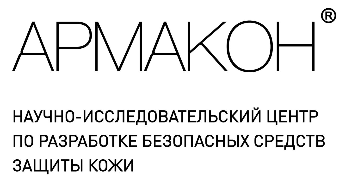 07_Армакон.jpg