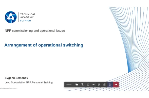 Rosatom Technical Academy conducted a training for business representatives of the Arab Republic of Egypt