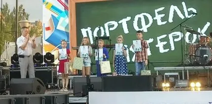 ДЕТЕЙ СОТРУДНИКОВ ТЕХНИЧЕСКОЙ АКАДЕМИИ РОСАТОМА НАГРАДИЛИ ЗА ОТЛИЧНУЮ УЧЕБУ