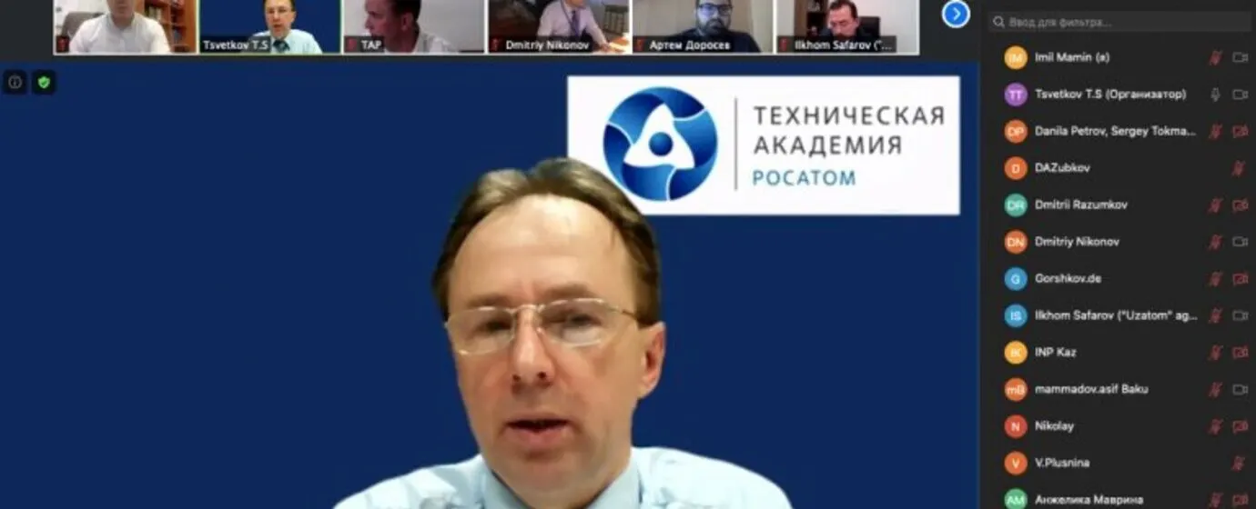 ПЕРВАЯ СОВМЕСТНАЯ ШКОЛА МАГАТЭ ПО ФИЗИЧЕСКОЙ ЯДЕРНОЙ БЕЗОПАСНОСТИ ПРОВЕДЕНА НА РУССКОМ ЯЗЫКЕ