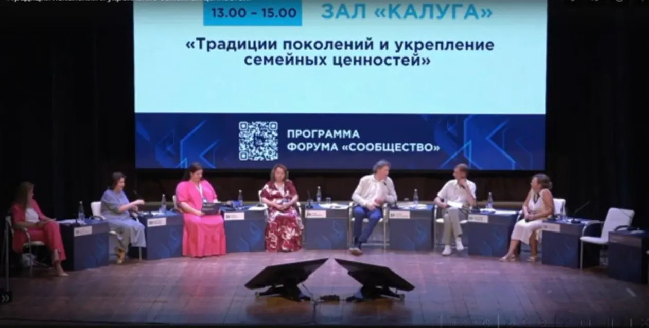 Практика реализации социально значимых проектов Технической академии Росатома представлена на Форуме «Сообщество»