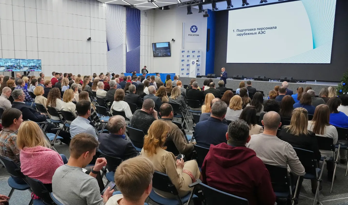 Техническая академия Росатома: выход в новое качество