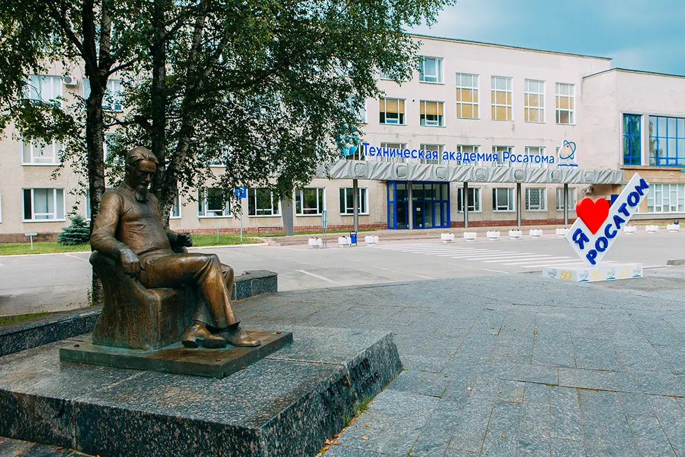 Russia-IAEA School on Research Reactors