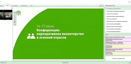 СОЦИАЛЬНО ОТВЕТСТВЕННАЯ КОМПАНИЯ