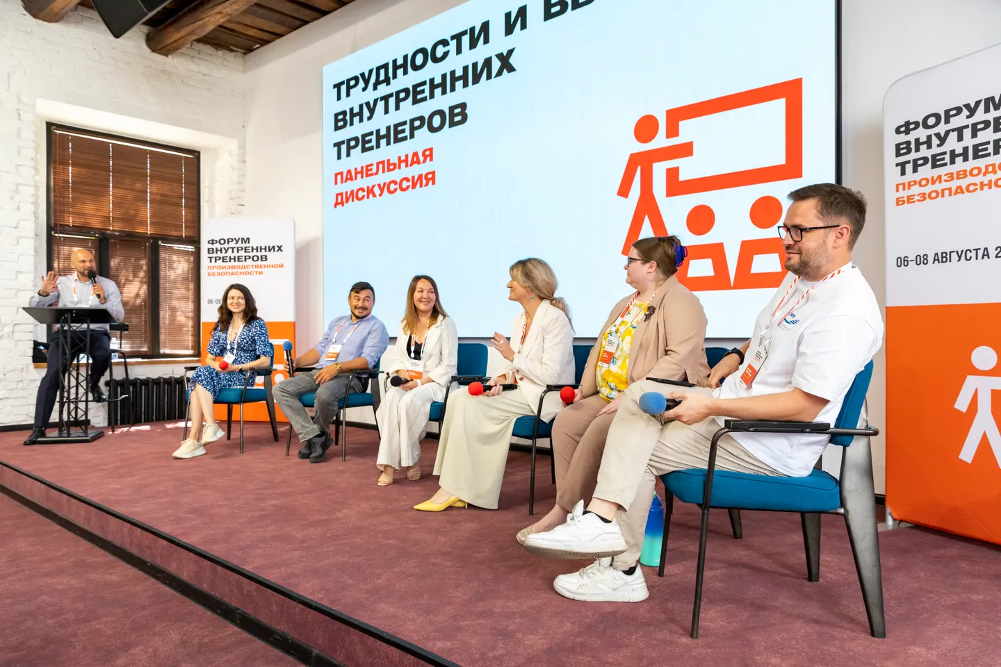 Эксперт Технической академии Росатома выступила спикером на форуме внутренних тренеров по производственной безопасности «Газпром нефть» 