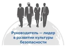 В Технической академии прошел семинар «Оценка лидерства и результативности действий в целях безопасности»