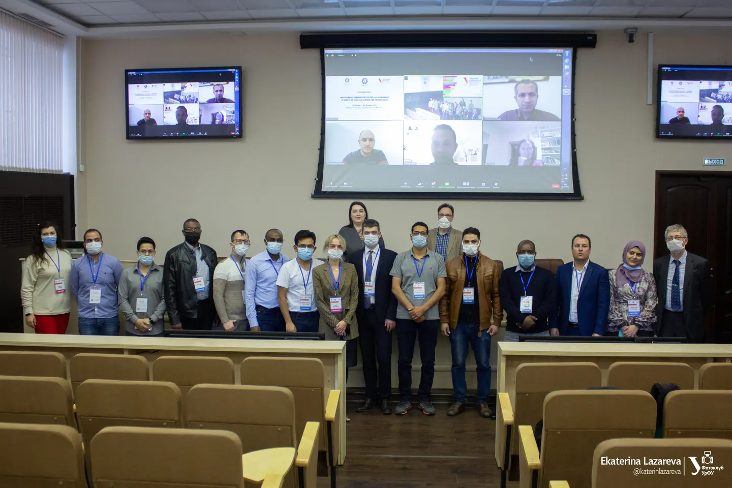 В УрФУ стартовал учебный курс по практикам обучения технологиям мирного атома