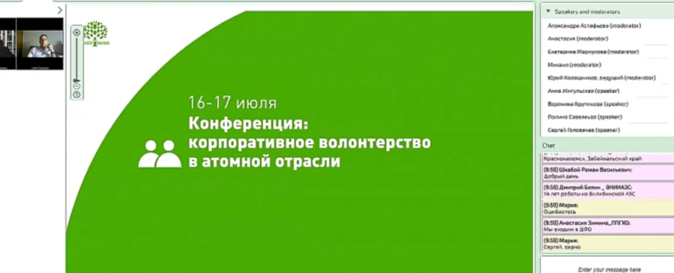 СОЦИАЛЬНО ОТВЕТСТВЕННАЯ КОМПАНИЯ
