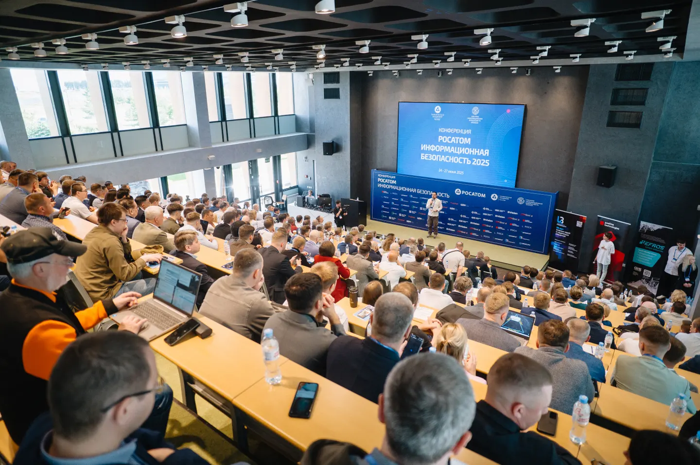 Конференция «Росатом/Информационная безопасность/2025» объединила в Иннополисе более 500 экспертов по информационной безопасности
