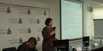 Новые подходы к научно-технической экспертизе