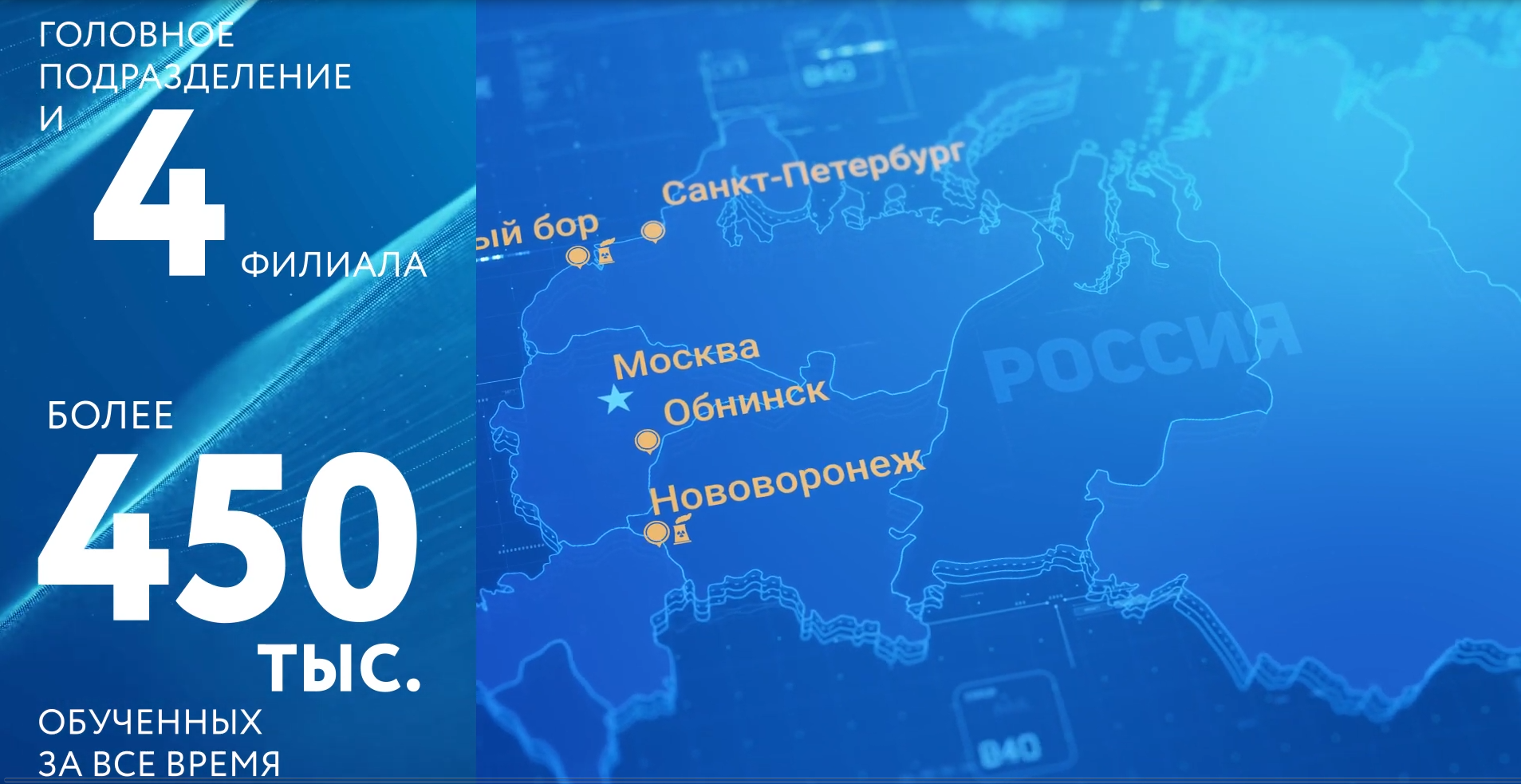 АТОМЭКСПО 2022