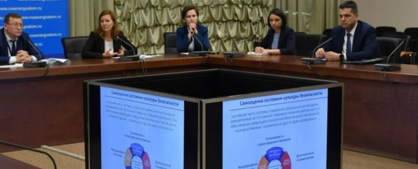 СПЕЦИАЛИСТЫ ТЕХНИЧЕСКОЙ АКАДЕМИИ ПРИНЯЛИ УЧАСТИЕ В ПРОВЕДЕНИИ САМООЦЕНКИ СОСТОЯНИЯ КУЛЬТУРЫ БЕЗОПАСНОСТИ НА РОСТОВСКОЙ АЭС