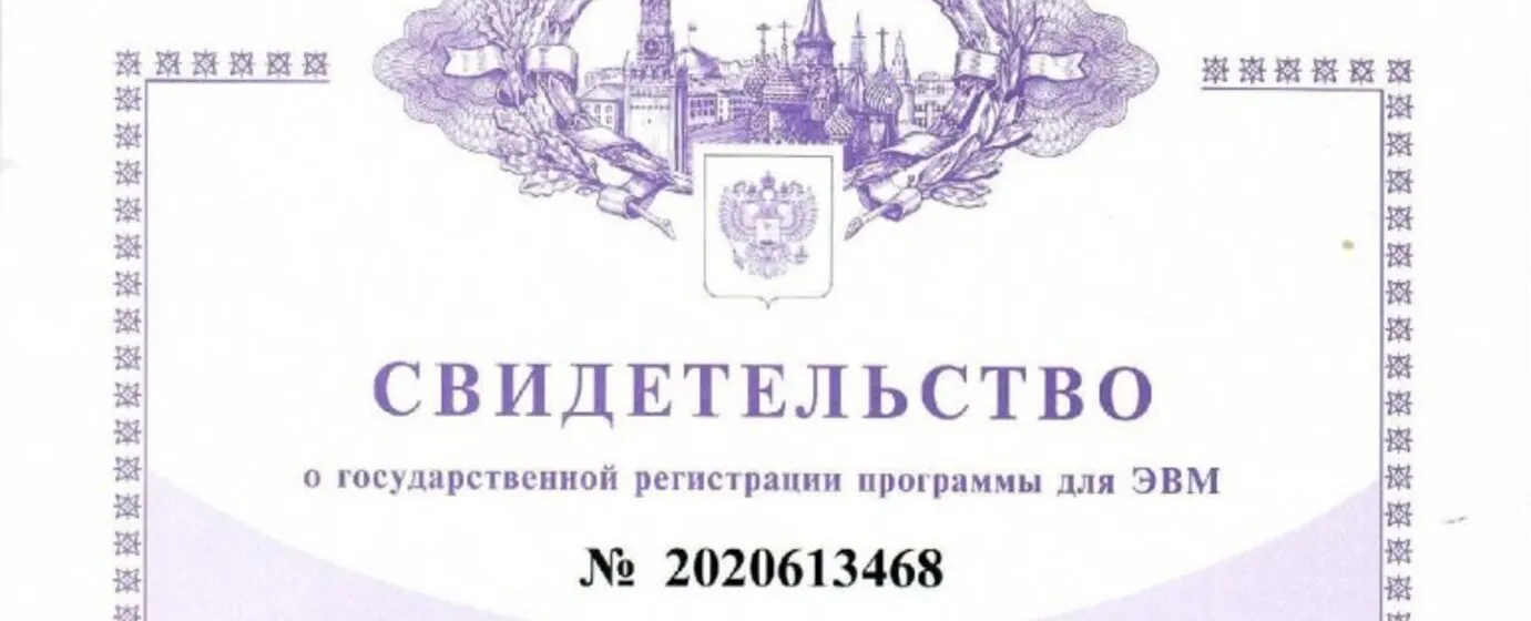 В ТЕХНИЧЕСКОЙ АКАДЕМИИ РОСАТОМА РАЗРАБОТАНА АВТОМАТИЗИРОВАННАЯ СИСТЕМА УПРАВЛЕНИЯ ПРОЦЕССАМИ ДОПУСКА К ГОСУДАРСТВЕННОЙ ТАЙНЕ