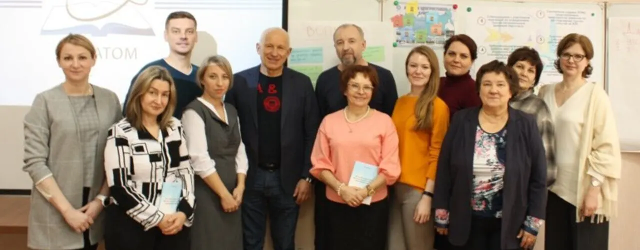 ЗАВЕРШИЛСЯ КУРС ПОВЫШЕНИЯ КВАЛИФИКАЦИИ ДЛЯ СПЕЦИАЛИСТОВ ПСИХОЛОГИЧЕСКОЙ СЛУЖБЫ АТОМНОЙ ОТРАСЛИ