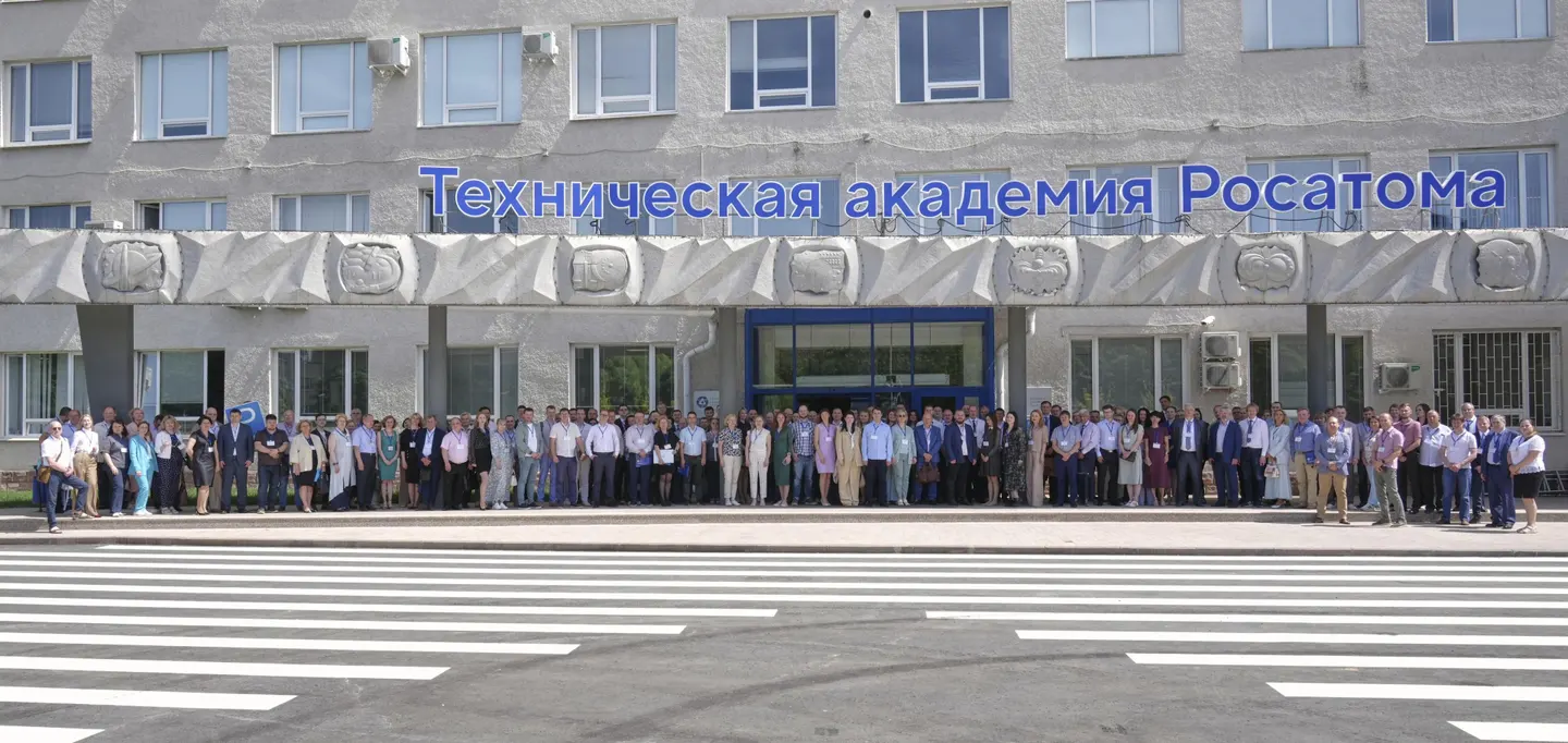 Представители организаций Росатома, органов по сертификации, испытательных лабораторий и предприятий-поставщиков обсудили пути решения задач в области технического регулирования для достижения стратегических целей Росатома