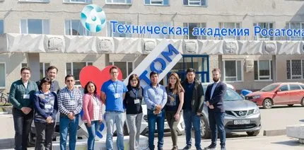 ВПЕРВЫЕ В ОБНИНСКЕ ПРОШЛИ ОБУЧЕНИЕ ПРЕДСТАВИТЕЛИ МНОГОНАЦИОНАЛЬНОГО ГОСУДАРСТВА БОЛИВИЯ