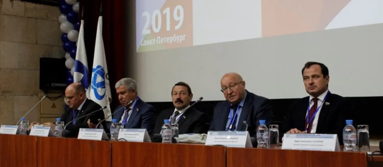 В САНКТ-ПЕТЕРБУРГЕ ОТКРЫЛСЯ XIV МЕЖДУНАРОДНЫЙ ЯДЕРНЫЙ ФОРУМ «БЕЗОПАСНОСТЬ ЯДЕРНЫХ ТЕХНОЛОГИЙ: КУЛЬТУРА БЕЗОПАСНОСТИ»