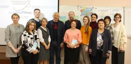 ЗАВЕРШИЛСЯ КУРС ПОВЫШЕНИЯ КВАЛИФИКАЦИИ ДЛЯ СПЕЦИАЛИСТОВ ПСИХОЛОГИЧЕСКОЙ СЛУЖБЫ АТОМНОЙ ОТРАСЛИ