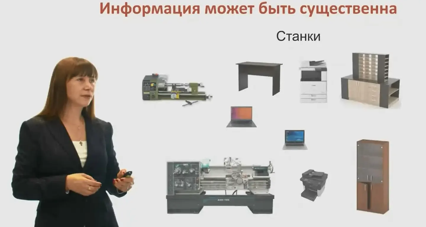 Школа-семинар заместителей главных бухгалтеров отрасли прошла в онлайн-формате