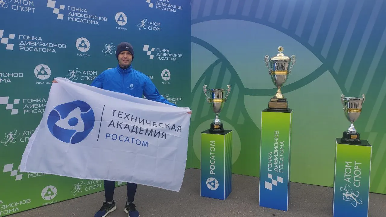 Сотрудник Нововоронежского филиала принял участие в Атом-слете в составе команды Электроэнергетического дивизиона