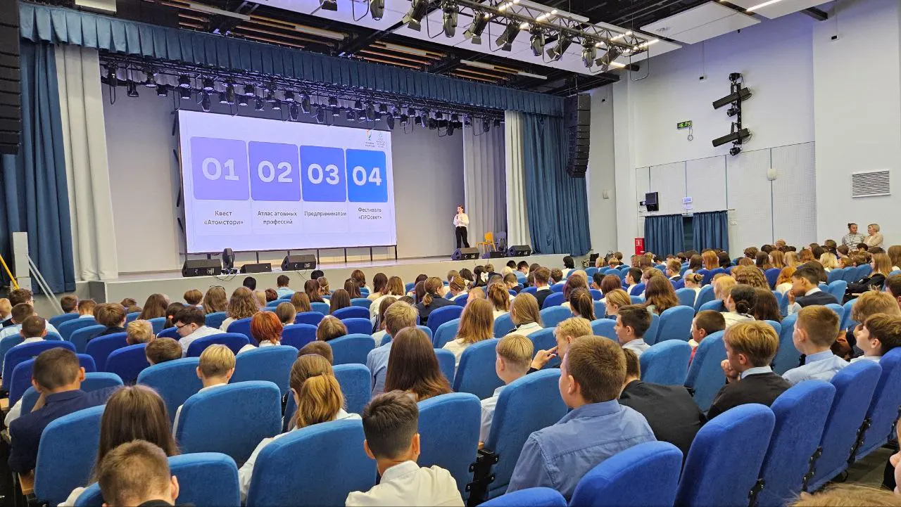 Профориентационный проект «Найди свое «я» в профессии» продолжает шествие по школам Обнинска