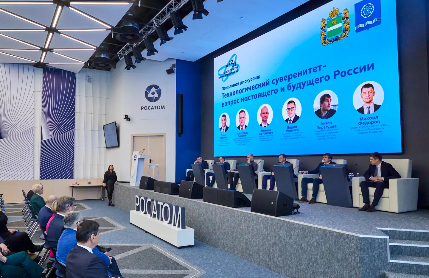 Ученые Обнинска обсудили вопросы технологического суверенитета России на площадке Технической академии Росатома