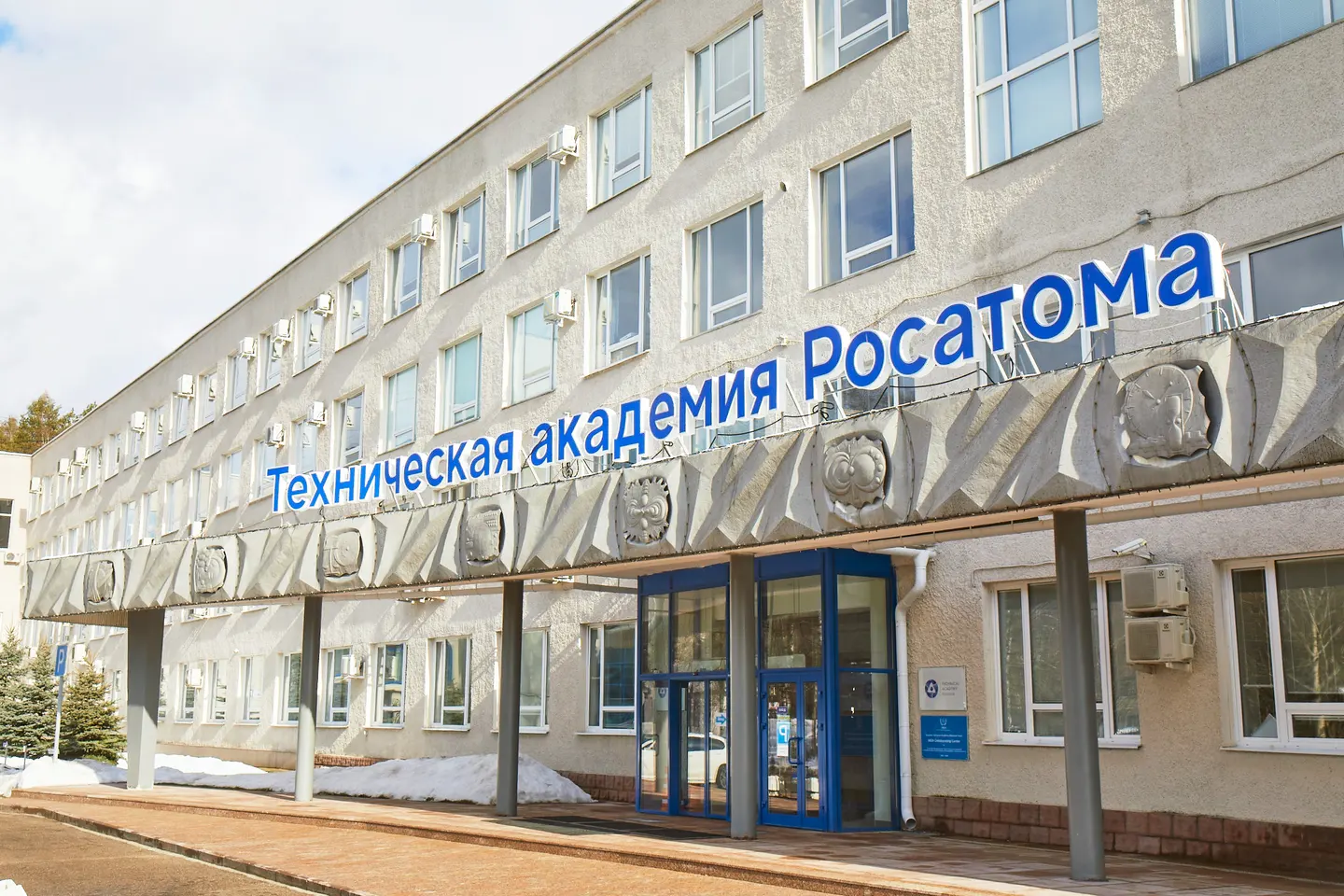 Rosatom Technical Academy confirms compliance of its quality management system with ISO 9001