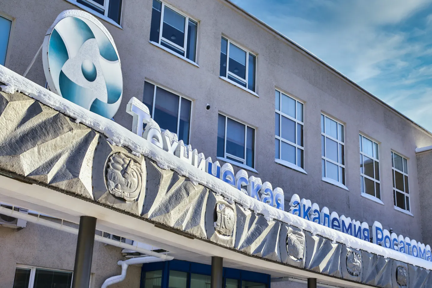 Об академии