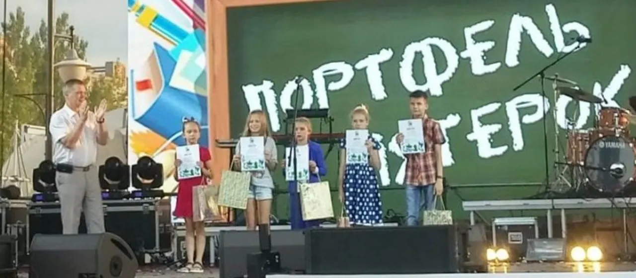 ДЕТЕЙ СОТРУДНИКОВ ТЕХНИЧЕСКОЙ АКАДЕМИИ РОСАТОМА НАГРАДИЛИ ЗА ОТЛИЧНУЮ УЧЕБУ