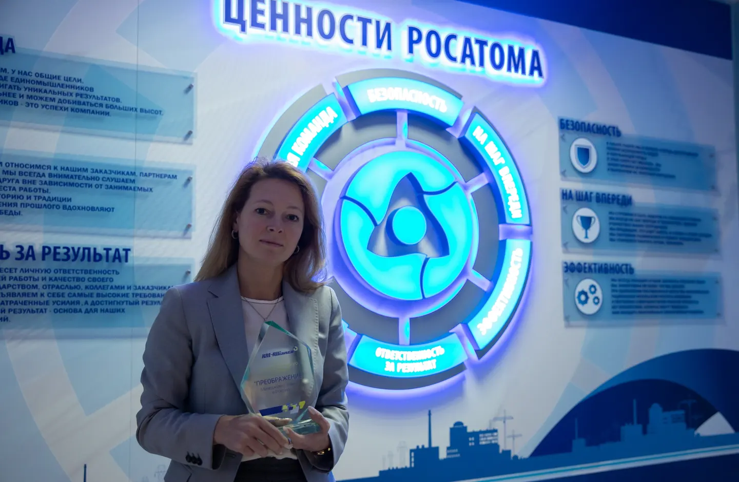 Елена Чернецкая: «Сохранять знания нужно сегодня»