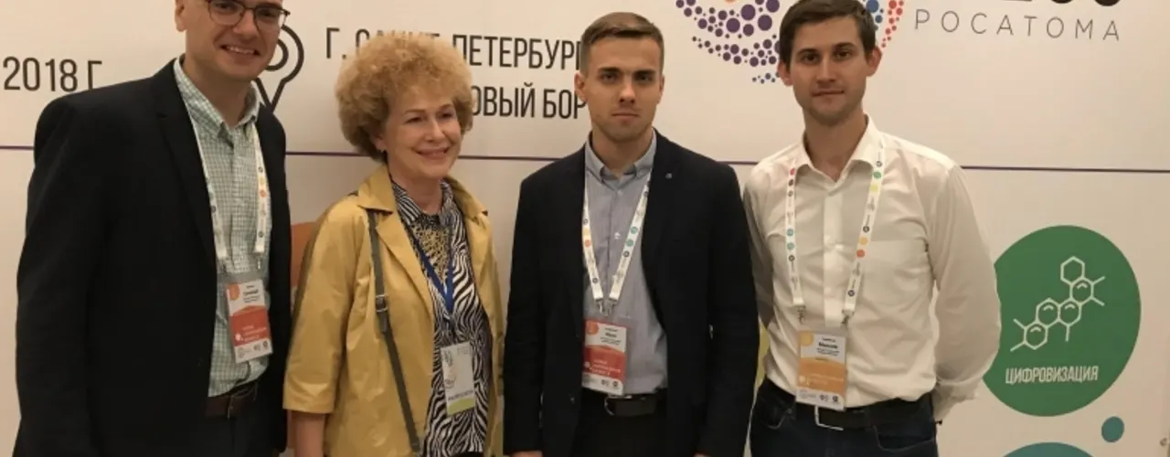 В САНКТ-ПЕТЕРБУРГЕ СТАРТОВАЛ МОЛОДЁЖНЫЙ КОНГРЕСС РОСАТОМА