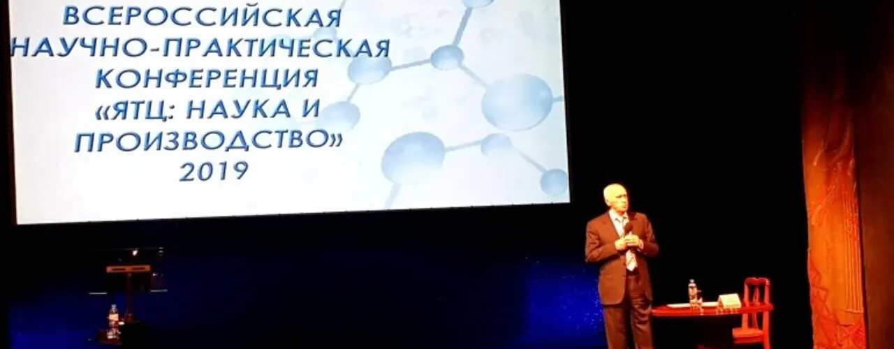 ПРЕДСТАВИТЕЛИ АКАДЕМИИ ПРИНЯЛИ УЧАСТИЕ В ТОРЖЕСТВАХ, ПОСВЯЩЁННЫХ ЮБИЛЕЮ СИБИРСКОГО ХИМИЧЕСКОГО КОМБИНАТА