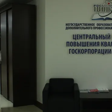 Холл