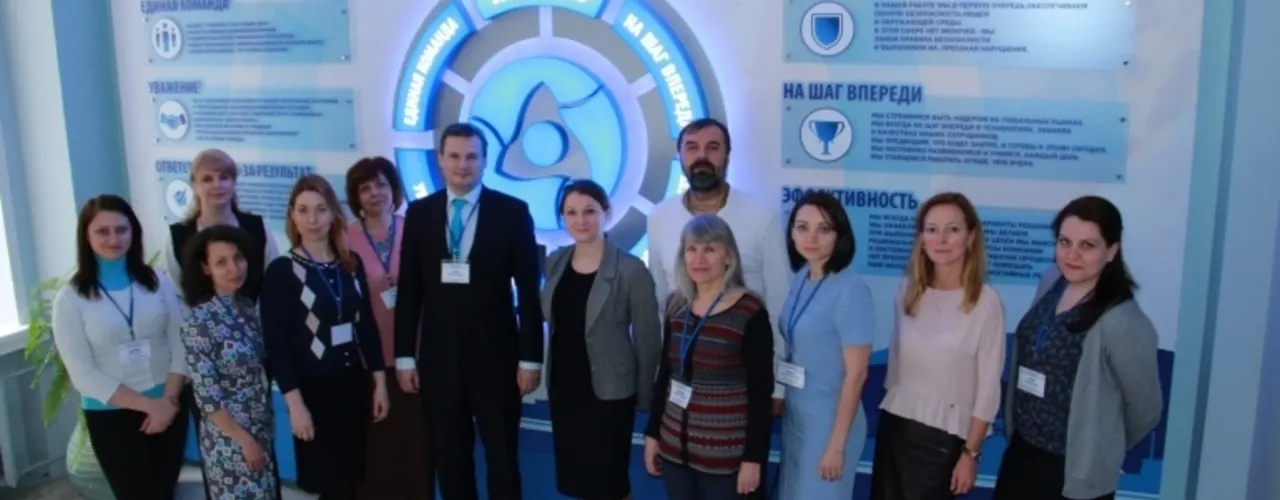 Обучение психологов ЛПФО АЭС