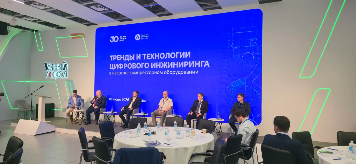 Техническая академия представила видение развития школы обратного инжиниринга на конференции «Тренды и технологии цифрового инжиниринга»