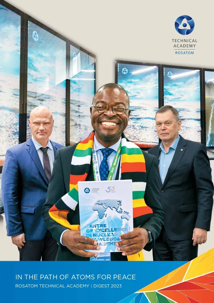 Annual Results of the Rosatom Technical Academy 2023