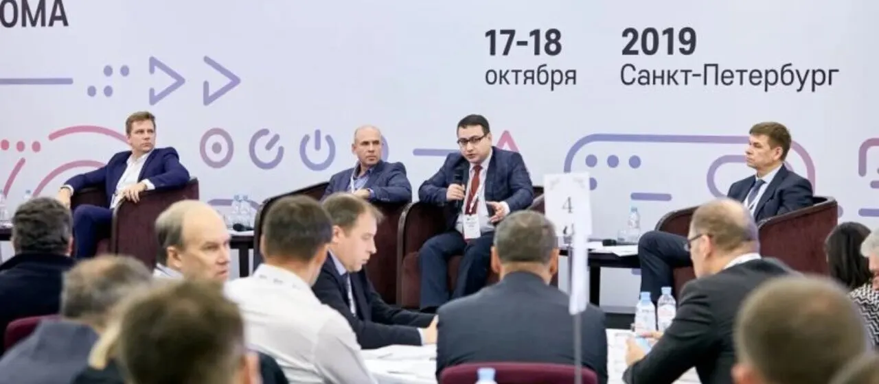 В САНКТ-ПЕТЕРБУРГЕ ПРОШЛА ОТРАСЛЕВАЯ КОНФЕРЕНЦИЯ «УПРАВЛЕНИЕ ИННОВАЦИЯМИ РОСАТОМА»
