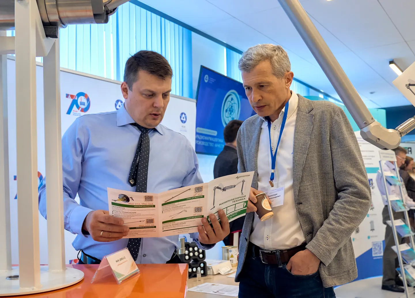 Радиофармацевтика 2024