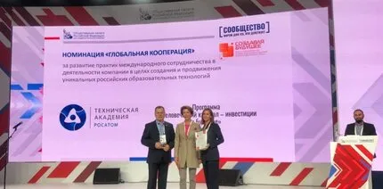 ТЕХНИЧЕСКАЯ АКАДЕМИЯ РОСАТОМА УДОСТОЕНА ДИПЛОМА ВСЕРОССИЙСКОГО КОНКУРСА «СОЗДАВАЯ БУДУЩЕЕ» ЗА РЕАЛИЗАЦИЮ ПРОЕКТА ПО ПОДГОТОВКЕ ИНСТРУКТОРОВ НОВОГО ПОКОЛЕНИЯ