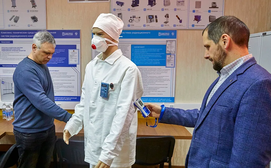 В Технической академии Росатома создан учебно-практический центр радиационно-измерительных технологий