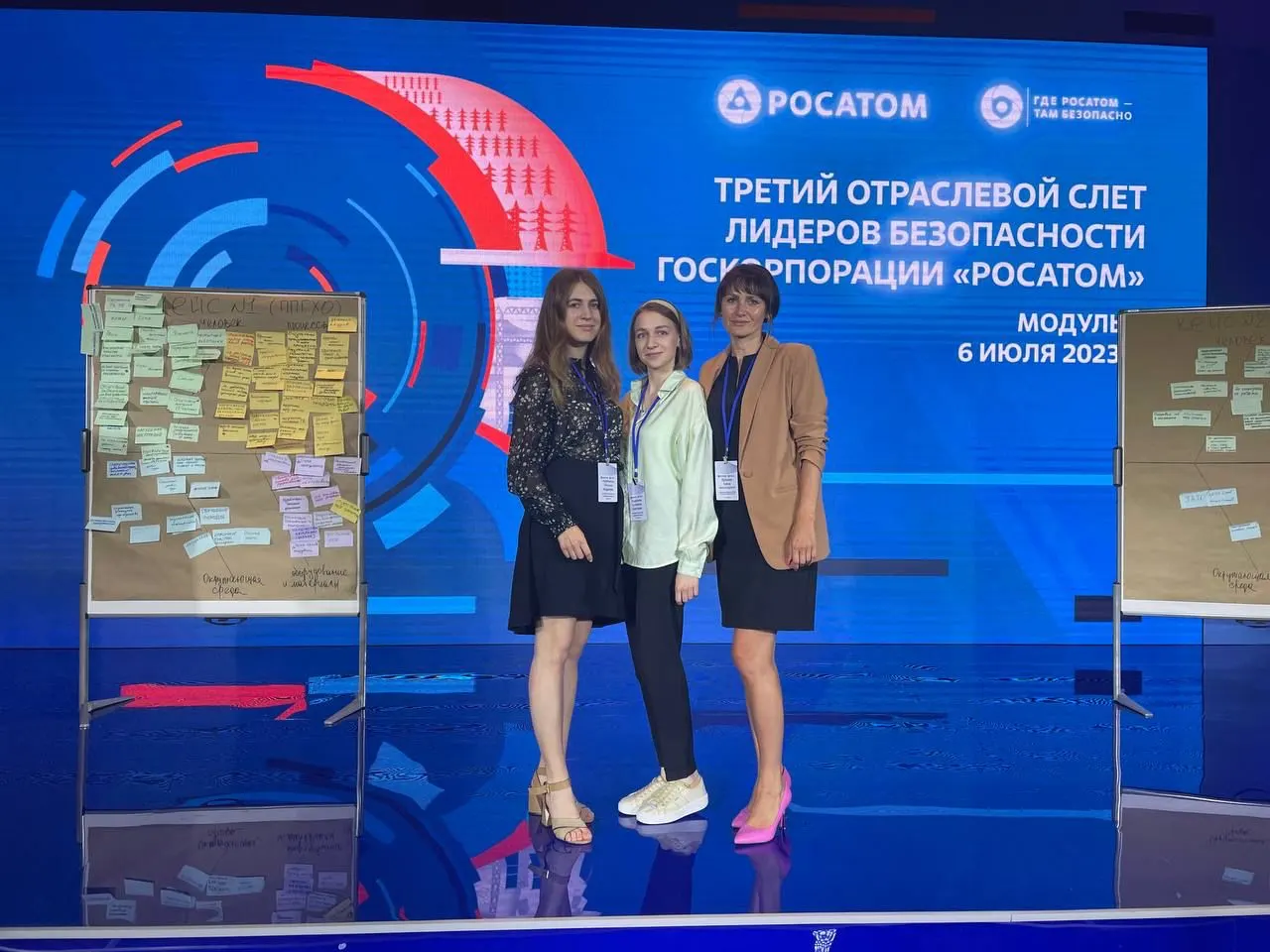 Специалисты Технической академии приняли участие в Слете лидеров безопасности Росатома