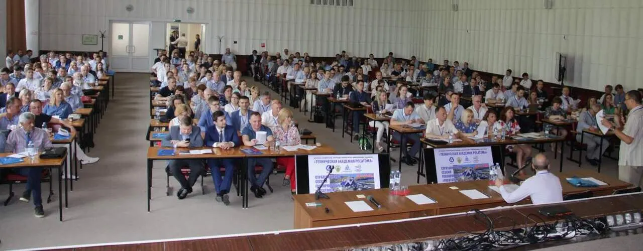 БОЛЬШЕ 250 ПРЕДСТАВИТЕЛЕЙ ОРГАНИЗАЦИЙ РОСАТОМА И ПРЕДПРИЯТИЙ-ПОСТАВЩИКОВ СОБРАЛИСЬ В ТЕХНИЧЕСКОЙ АКАДЕМИИ ДЛЯ УЧАСТИЯ В СТРАТЕГИЧЕСКОЙ СЕССИИ ПО ТЕХНИЧЕСКОМУ РЕГУЛИРОВАНИЮ