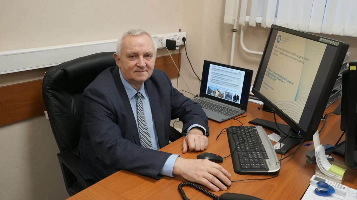 Вебинар  «Физическая защита радиоактивных веществ, радиационных источников, отдельных ядерных материалов и пунктов хранения. Просто о сложном»