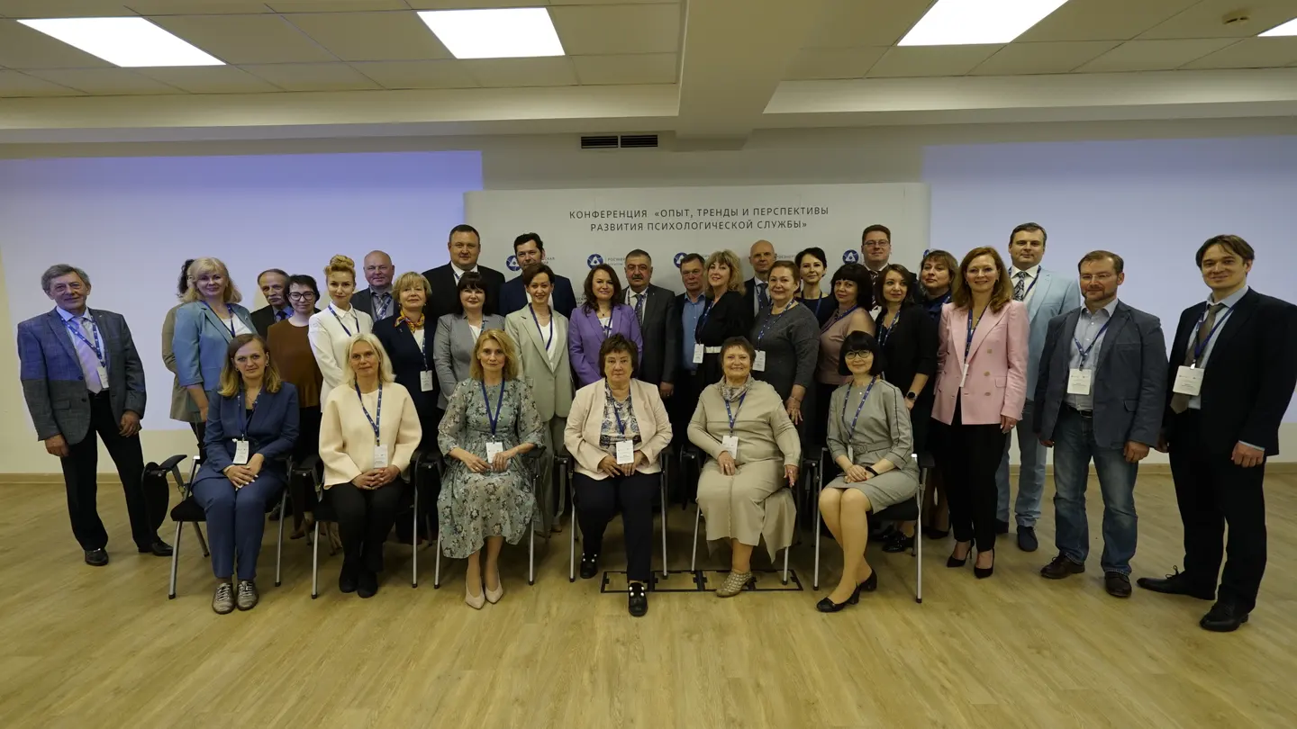 В Технической академии Росатома прошла юбилейная конференция, посвященная 40-летию психологической службы АО «Концерн Росэнергоатом»