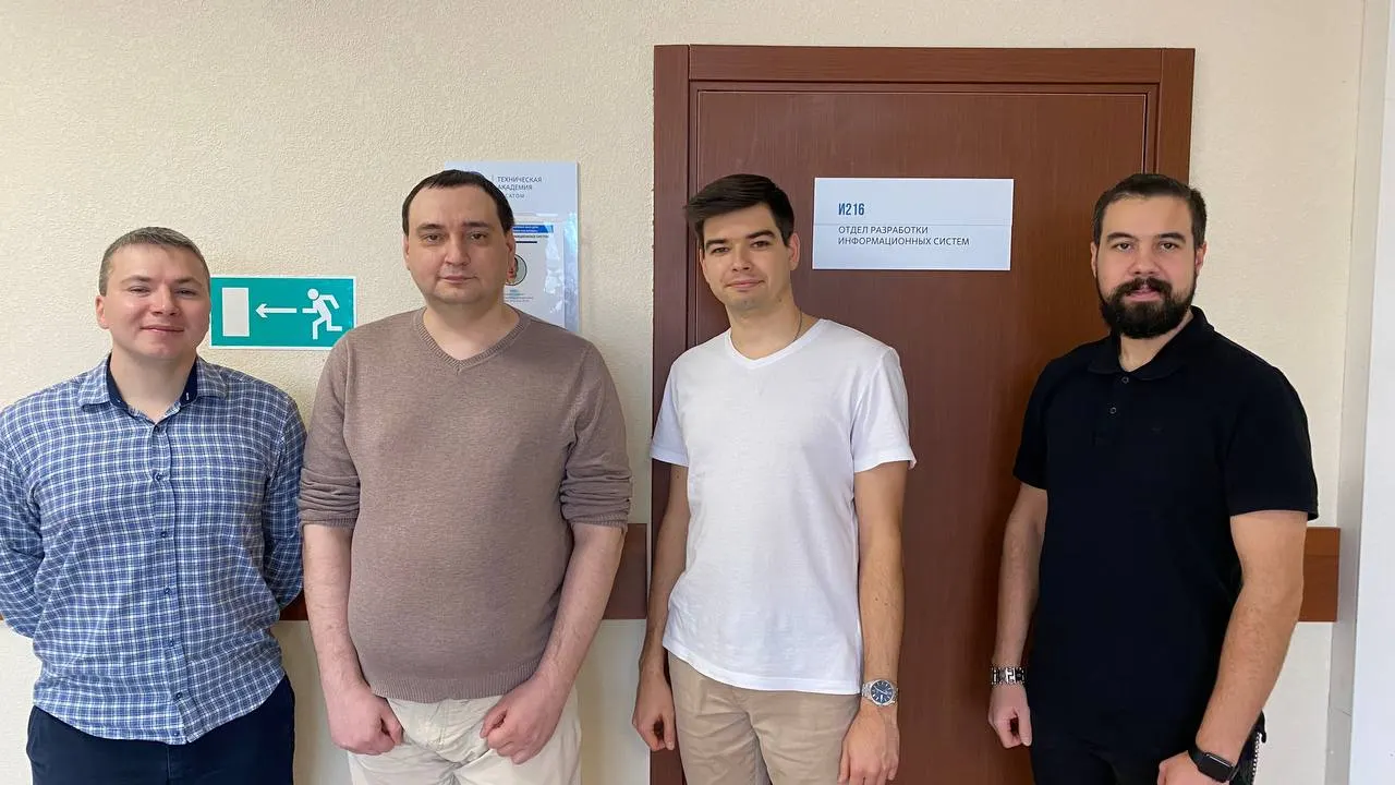 Специалисты Нововоронежского филиала Технической академии запатентовали Комплексную информационную систему