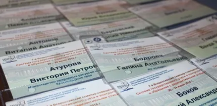 8-й Всероссийский семинар-совещание «Система государственного учета и контроля РВ и РАО» пройдет в Санкт-Петербурге