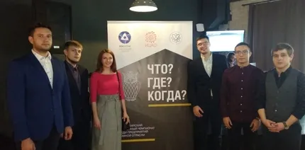 КОМАНДА ТЕХНИЧЕСКОЙ АКАДЕМИИ ПРИНЯЛА УЧАСТИЕ В ОТРАСЛЕВОМ ЧЕМПИОНАТЕ РОСАТОМА ПО ИГРЕ «ЧТО? ГДЕ? КОГДА?»