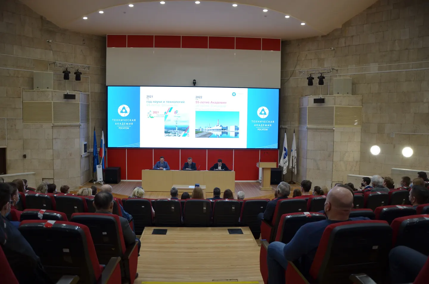 Итоги года - 2021: Направления развития