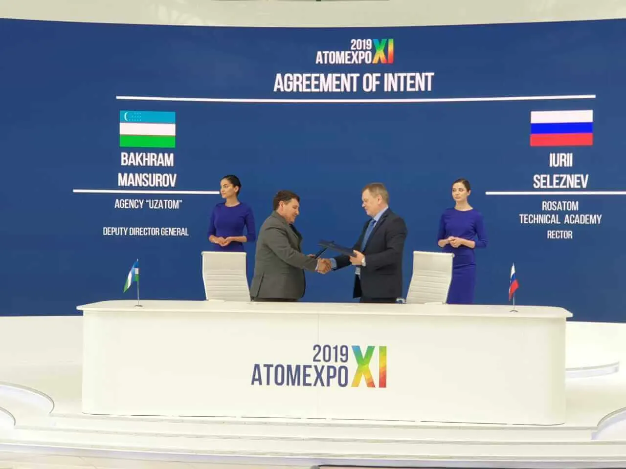 Agency for the Development of Nuclear Energy under the Ministry of Energy of the Republic of Uzbekistan