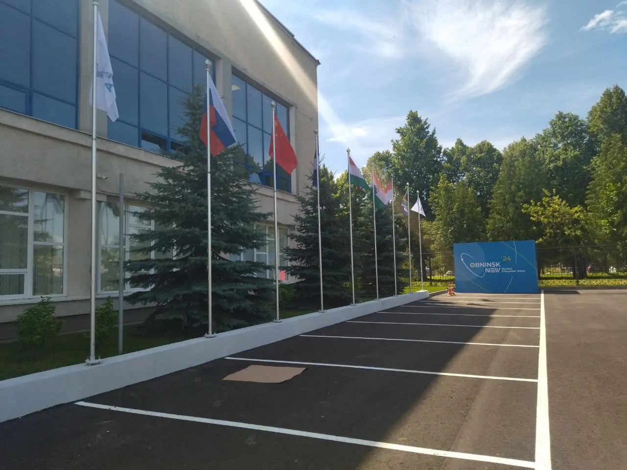 На площадке Технической академии Росатома стартуют мероприятия  II Международного молодежного ядерного форума Obninsk NEW